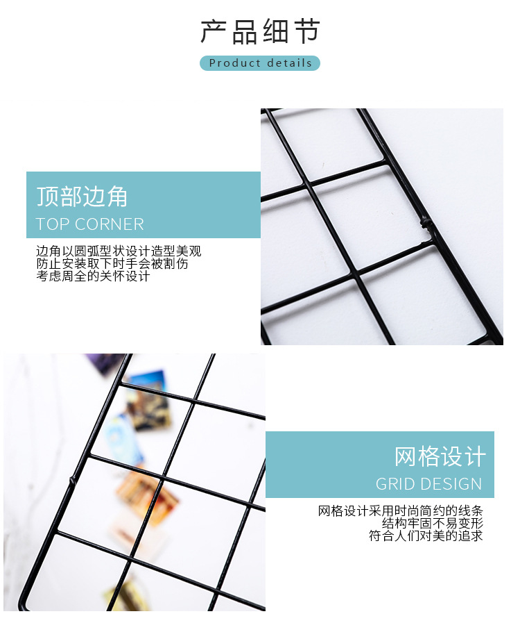 总网片装饰详情_10