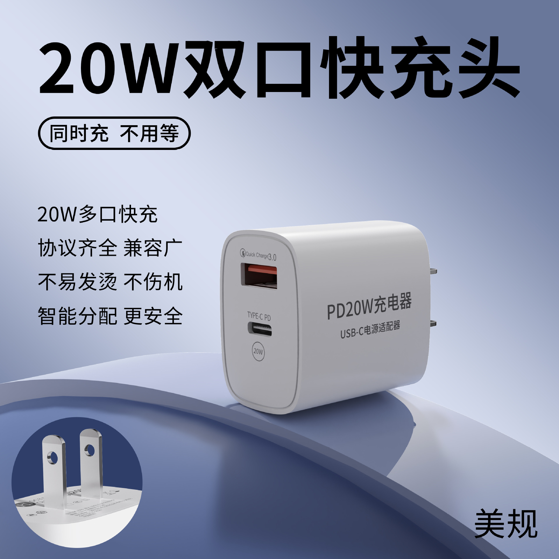 Cabeza de carga rápida de doble puerto PD20W Juego de carga rápida de múltiples puertos para cargador de teléfono móvil con cabezal de carga Apple 8-16