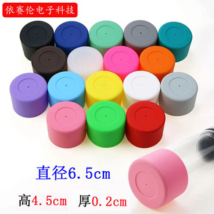 6.5cm Silicone Cup Bottom Cover, Insulated Anti-Slip Silicone Cup Cover, Thermos Cup, Glass Cup, Water Cup Coaster Bottom Cover