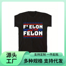 ���W�a��T����ʿ��Ц��¡&middot;�R˹�ː���T�� - "F'elon and Felon"