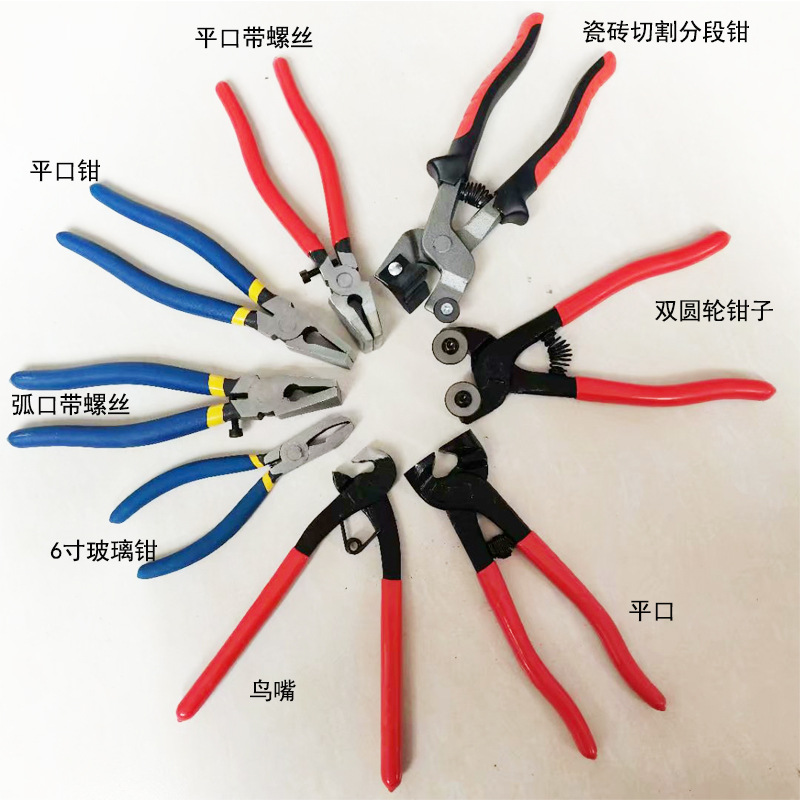 玻璃平口钳马赛克钳子尖嘴猴腮掰瓷砖掰玻璃双圆轮带量片