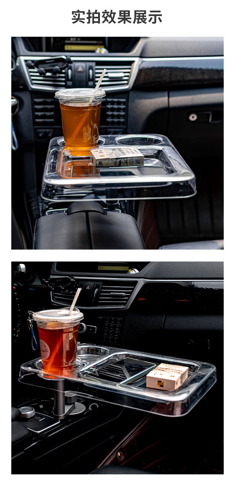 PC transparent car-mounted small table, tray for dining in the car for the driver and passenger, expandable storage rack for the center console, can be moved
