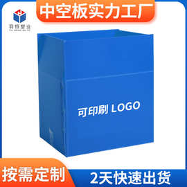 厂家直供服装仓储周转箱塑料中空板纸箱防水防潮塑胶折叠中空板箱