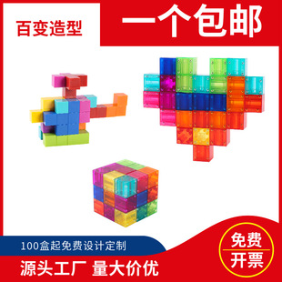 Magnetic Rubik's Cube Cross-border Building Block Soma Magnetic Cube Children's Square Magnetic Iron Absorbent Educational Toy Luban Block