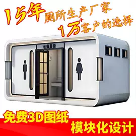 环保厕所;其他环卫设施;其他泵