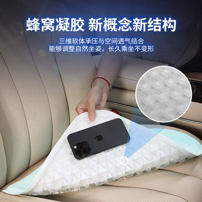 Silk Four-Season Universal Office Seat | Cool pad