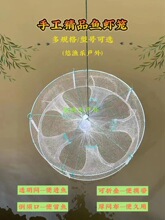 手工加粗圆形可折叠捕鱼笼捕龙虾笼渔笼网麦穗鱼笼鳑鲏鱼提网虾笼