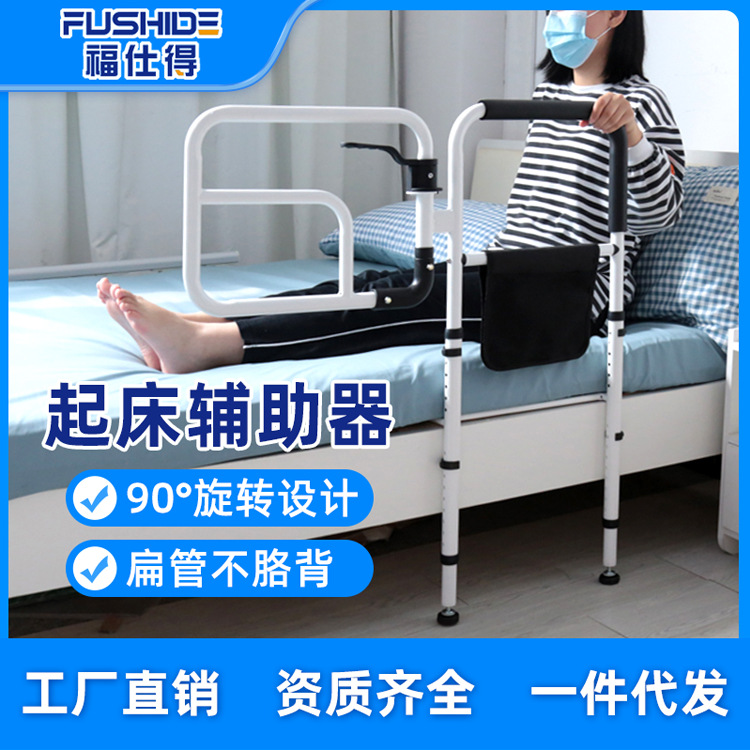 Reposabrazos de cabecera ancianos barandilla al por mayor Stand up dispositivo auxiliar de cabecera levantarse ayuda marco hogar instalación resistente a la caída libre