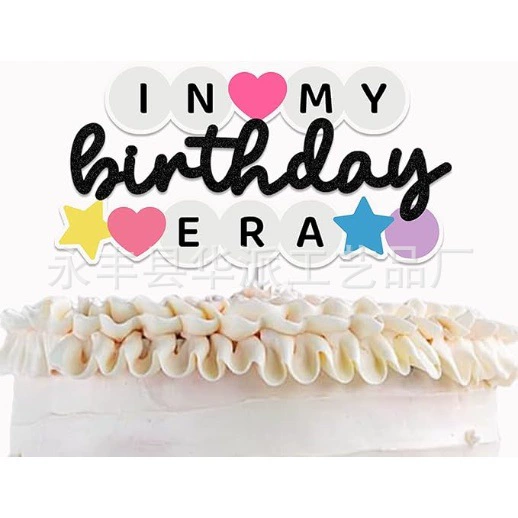 Вставка для торта на музыкальную тематическую вечеринку, украшение для музыкальной сцены на день рождения