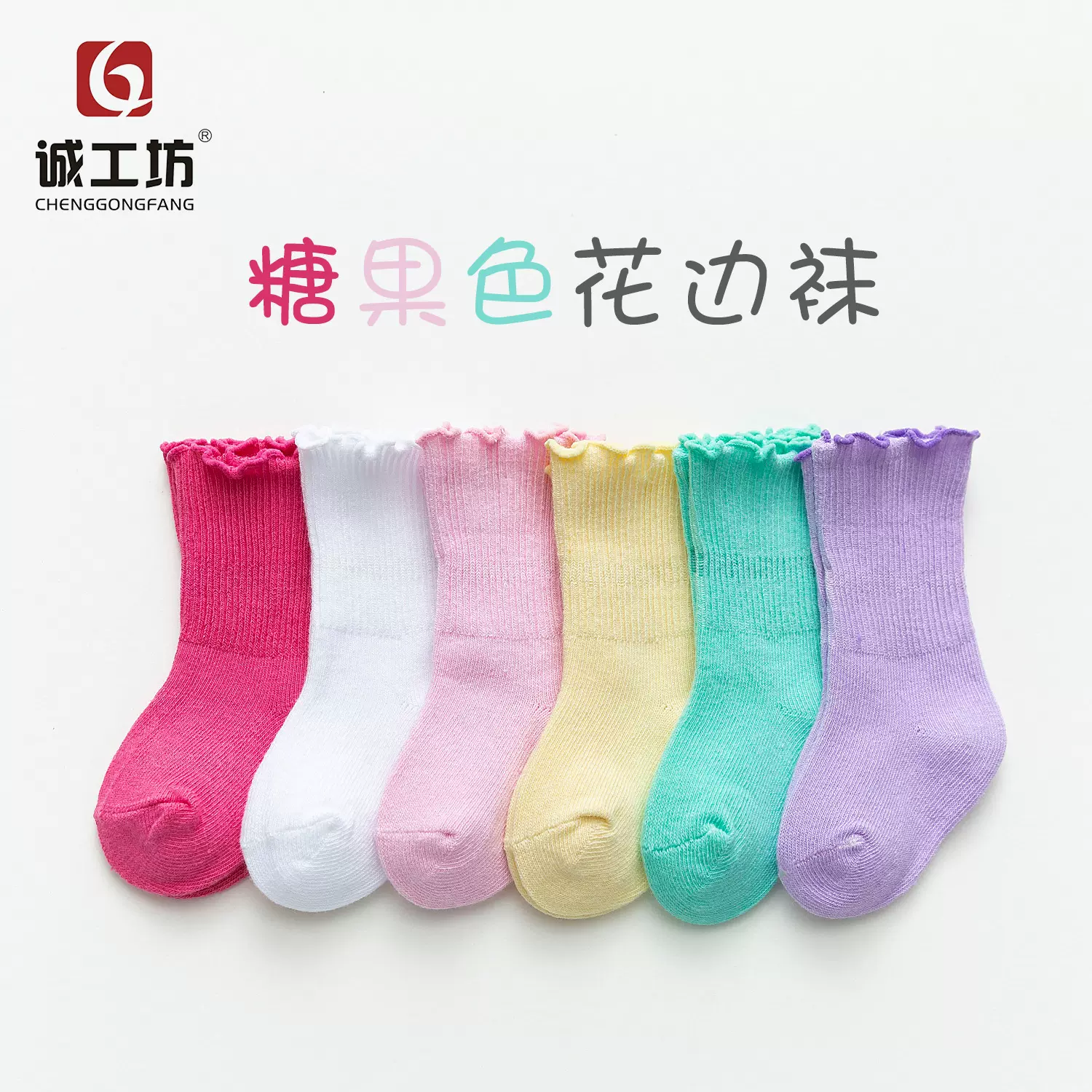 儿童袜子花边童袜春秋款棉质松口女童袜糖果色卡通翻口宝宝袜a类