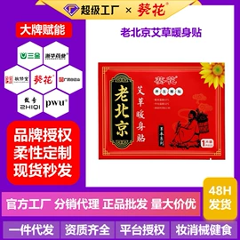 身体护理套装;牙膏;足浴液