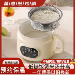 德国出口电饭煲陶瓷釉智能电煮大容量家用多功能蒸煮一体炒锅双层
