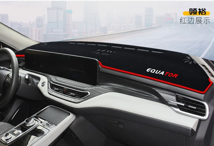 Suitable for Ford Escort, Focus, Edge, Mondeo Dashboard Sunshade Mat, Center Console Sun Protection and Heat Insulation Mat