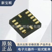 BMA120 3�����ּ��ټƴ����� 2-16g ���ɵ�· IC оƬ �ֻ���Ӧ