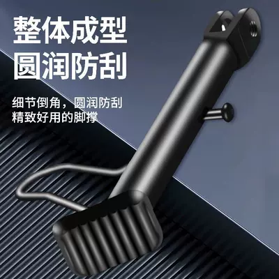 Electric car big tripod, Stand, Universal Fixed Accessories