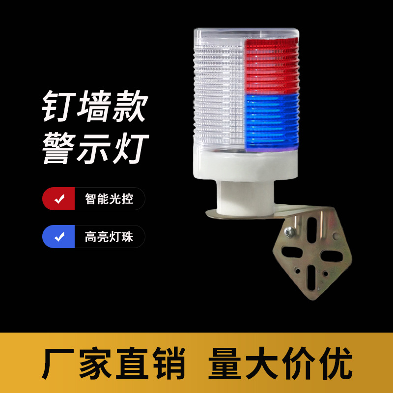 LED indicator lamp solar-powered