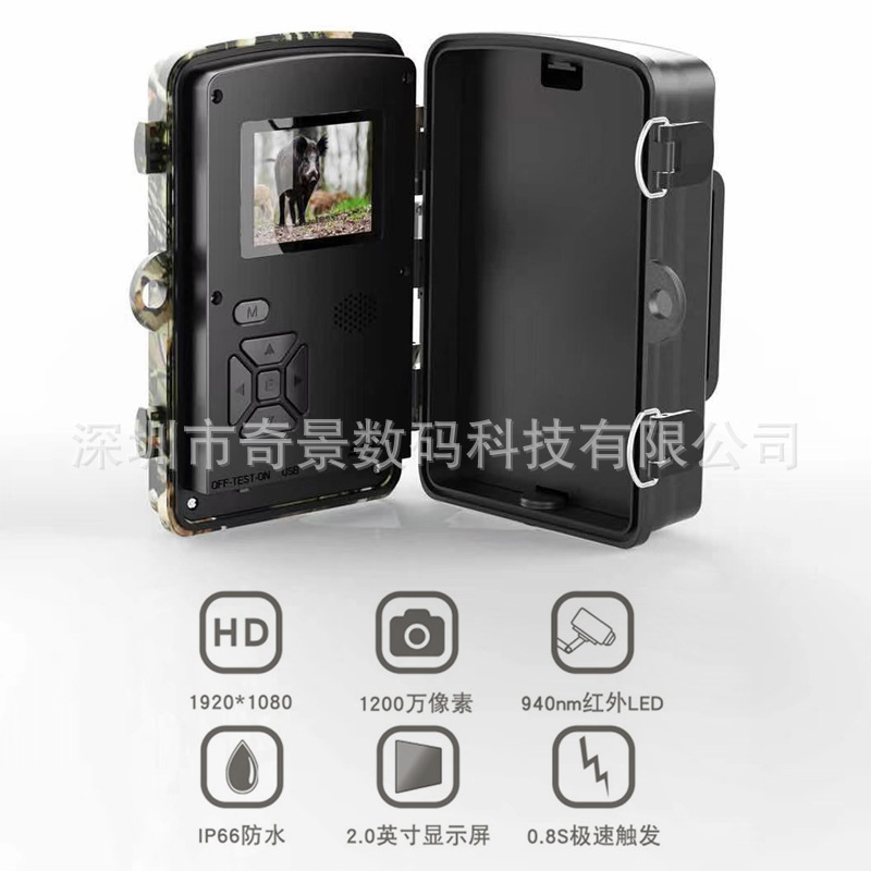 Comercio exterior transfronterizo infrarrojos fauna Cámara al aire libre HD caza Cámara visión nocturna seguimiento inducción caza Cámara