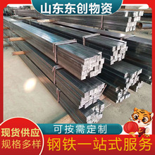 A3��NҎ���������90*8 130*6 40crmo��䓿ɶ����и� �S�ҬF؛