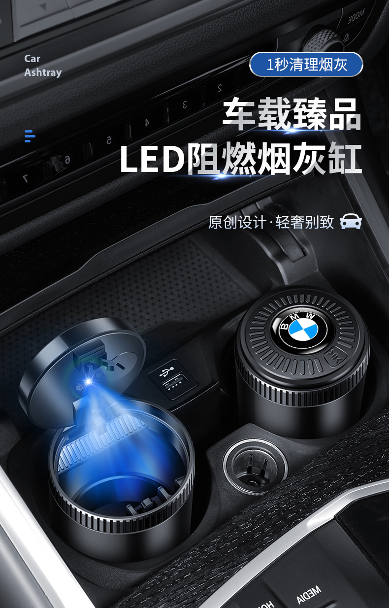 Portable Car Ashtray, Stainless Steel Material, Suitable for Multiple Car Models, In-Stock Car Interior Accessories
