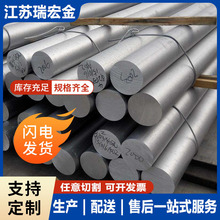 专业销售 2A12/2024/3003/1060/5052铝棒 多用途铝合金型材铝棒材