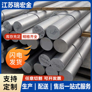 ���I�N�� 2A12/2024/3003/1060/5052�X�� ����;�X�Ͻ��Ͳ��X����