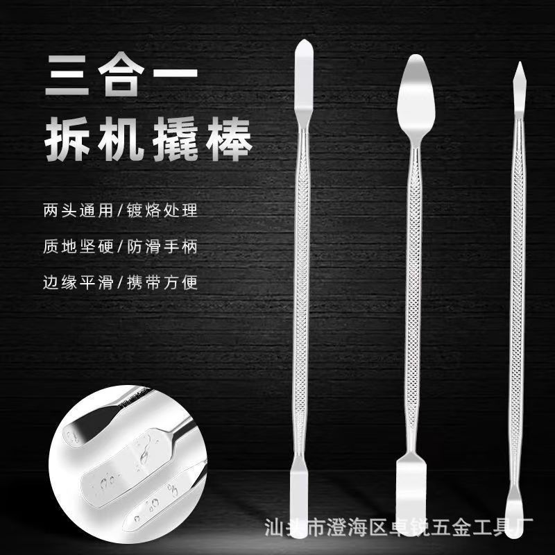 Herramienta de descascarado palanca de tres piezas Apple Android teléfono móvil tableta herramienta de reparación desmontaje palanca de metal