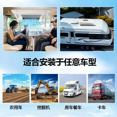 and cooling room truck overhead – Automotive air conditioning
