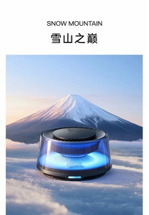 Turas Car Fragrance Diffuser, Car Interior Perfume, Car Decoration Ornament, Fragrance for Men and Women