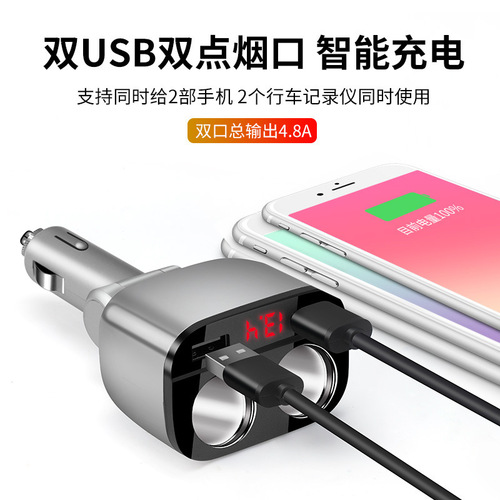 Car charger one to three one to two cigarette lighter conversion plug usb mobile phone multi-function car charger