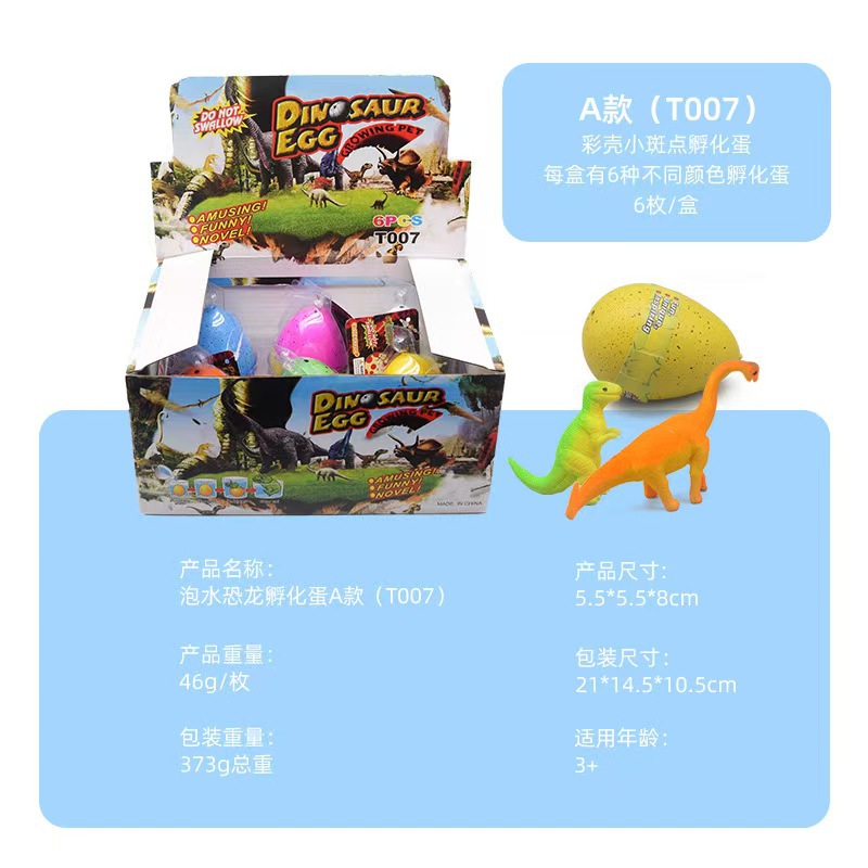 T007 Yuhua 6개 6*8cm