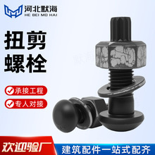 Ť˨10.9䓽Y˨䓽Yݽz䓽Y˨