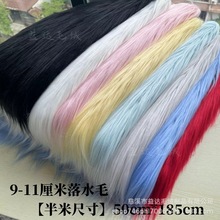 ���_ë�q9-11���׼Ӻ���ˮë�޻�����ըë�F�b�^�lDIY�����Lë�q