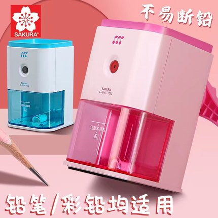 Sacapuntas de lápiz de flor de cerezo SAKURA japonés para estudiantes de escuela primaria sacapuntas de lápiz de mano para niños y niñas Dibujo de boceto de arte plomo