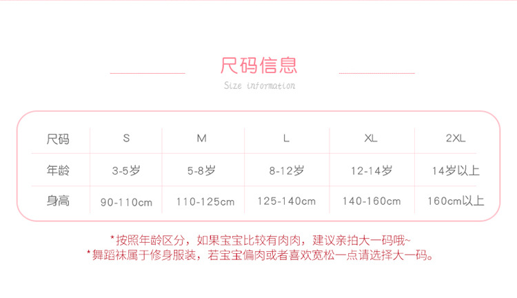 防滑专业舞蹈袜详情页1 (6).jpg