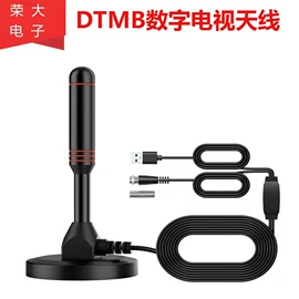 电视天线;通信天线;其他天线