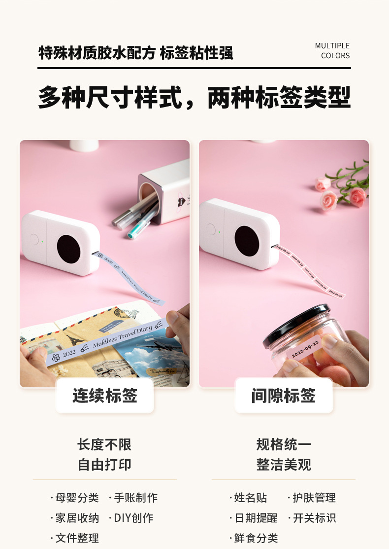 便捷式迷你打印机