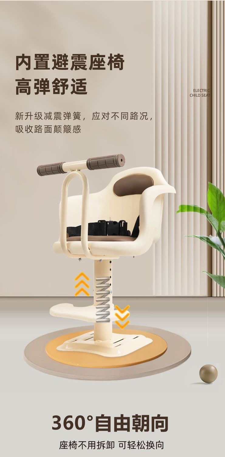 Electric Vehicle Child Seat, Front-Mounted Motorcycle Electric Bike Baby Safety Seat, Specially Designed for Children Aged 0-6 Years