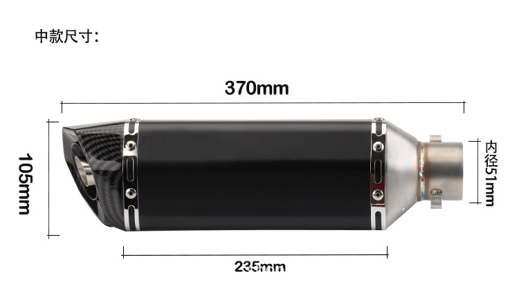 Suitable for Motorcycle Scooter Street Exhaust Modification 470mm Small Hexagonal Imitation Carbon Fiber Tail Section 51mm Universal