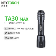 �{���£�NEXTORCH��TA30 MAX������늸������g�������Ѳ߉���