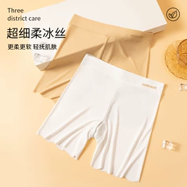 女士三角裤;女士背心;保暖套装