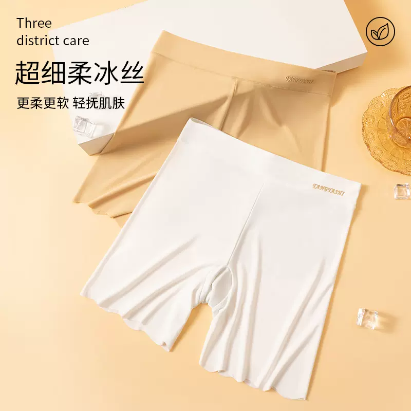 无痕安全裤冰丝女高腰收腹大码夏薄款女士短裤200斤透气批发现货