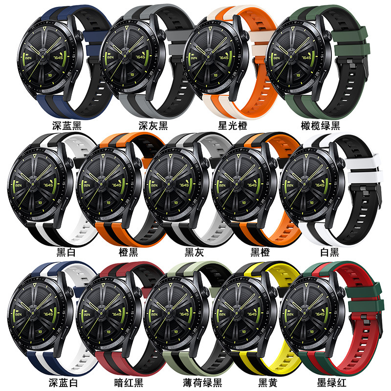 For Huawei Watch GT4/GT3 Samsung watch7 universal 20mm 22mm two-color vertical grain silicone strap