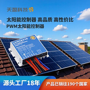 PWM̫��ܿ�����10A20A�Ԅ��R�e���Sֱ�N���ϵ�y�O��·��������