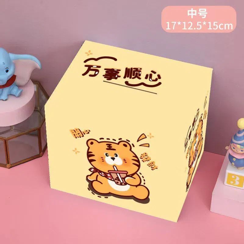 年新款存钱罐只进不出成人用储蓄箱男孩女孩储钱不可取存钱罐|undefined
