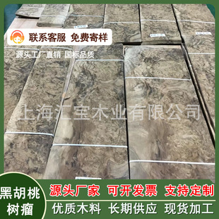 �S��ֱ����Ȼ�����ں��Ҙ���ľƤ�����ƴ���NƤľ��汱���M��