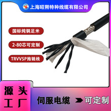 TRVVSP�ŷ����� �Ϻ�˫�����ε��³���,�����Ե���-�ɶ���