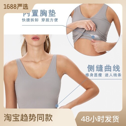 Cross-border sports bra for women with cushioned U-shaped Align yoga innerwear, beautiful back, running quick-dry fitness bra anti-shock