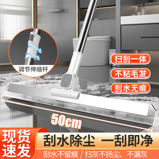 New Multifunctional Magic Broom Bathroom Silicone Scraper Household Floor Sweeping and Scraping Three-In-One Magic Broom