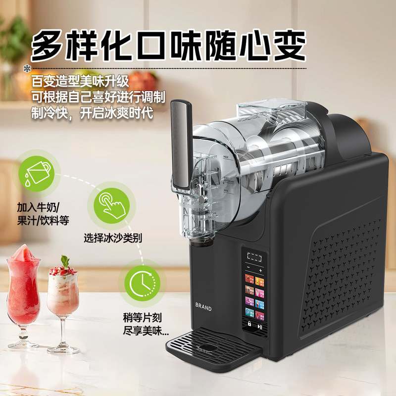 Household Snow Melting Machine, Small Commercial Ice Cream Machine, Cold Drink Machine, Milkshake Machine, Fully Automatic Ice Maker, Smoothie Machine, Slush Machine