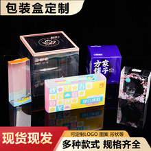 pvc���b��ppĥɰ͸���ۺ��L����pet�z�л��yƷ���Ϻж��ƿ�ӡlogo